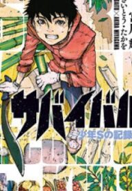 Survival – Shounen S No Kiroku