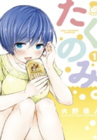 Takunomi. – Manga