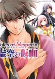 Tales Of Vesperia – Kokuu No Kamen