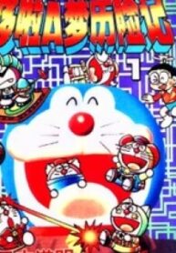 The Doraemons – Doraemon Game Comic