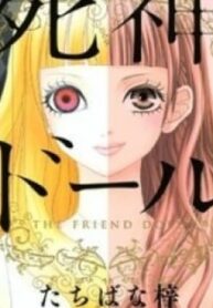 The Friend Doll