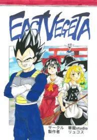 Touhou & Dragon Ball Z – East Vegeta (Doujinshi)