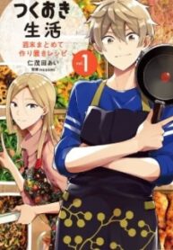 Tsukuoki Life: Weekend Meal Prep Recipes!