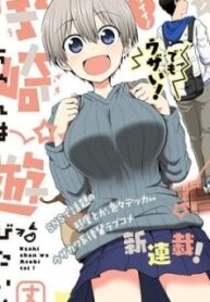 Uzaki-Chan Wa Asobitai!