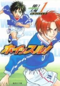 Whistle! – Manga