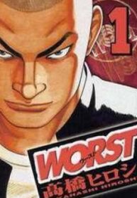 Worst – Manga