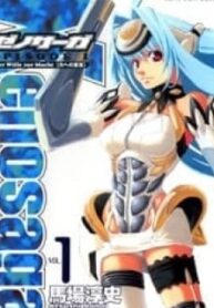 Xenosaga Episode 1