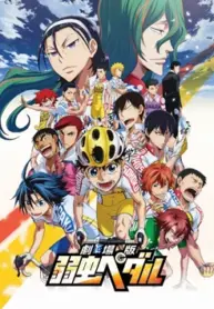 Yowamushi Pedal