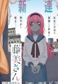 Zombi Shoujo No Fujimi-San